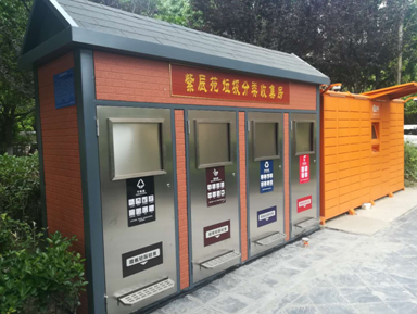 這些垃圾分類，你get了多少？  